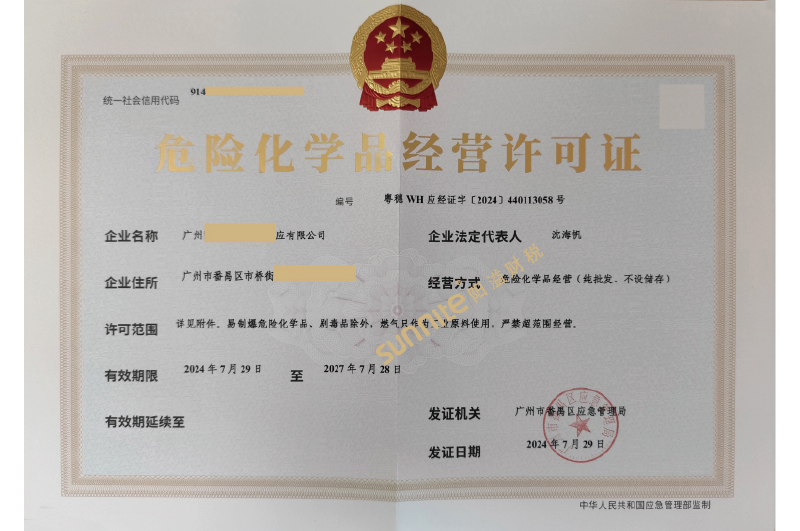 ?；C客戶案例1007