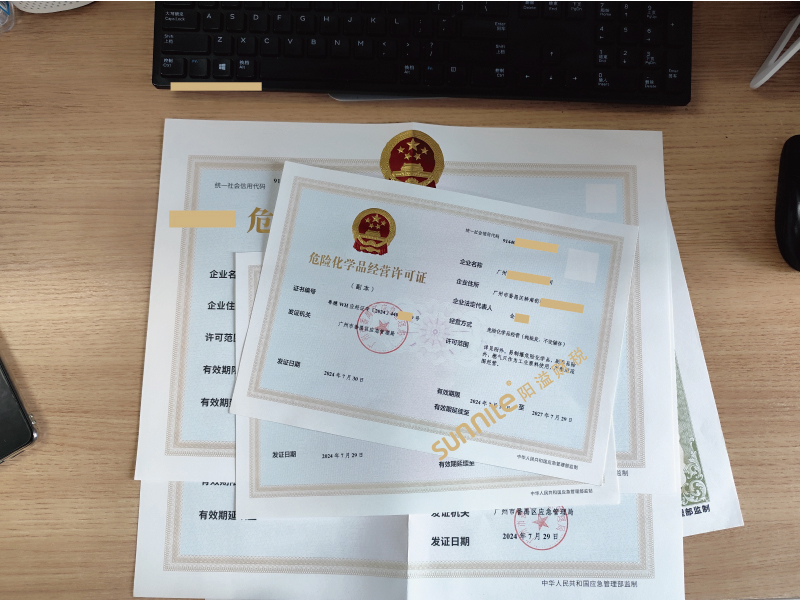 ?；C客戶案例1007